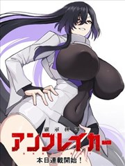 偷星九月天漫画第17卷封面