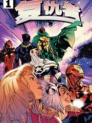 偷星九月天漫画第32卷封面