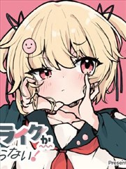 偷星九月天漫画第36卷封面