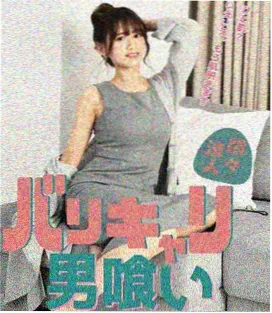第36卷终章加笔更新缩略图
