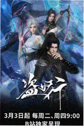 第17卷十二星图解析更新缩略图